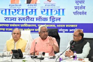 आपदा की स्थिति में तत्काल रिस्पांस सुनिश्चित करें-कौशिक