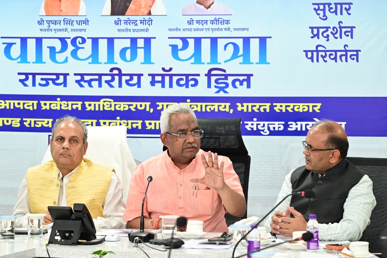 आपदा की स्थिति में तत्काल रिस्पांस सुनिश्चित करें-कौशिक