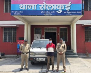 सेलाकुई क्षेत्र में हुई वाहन चोरी की घटना का 24 घंटे के अन्दर दून पुलिस ने किया खुलासा 