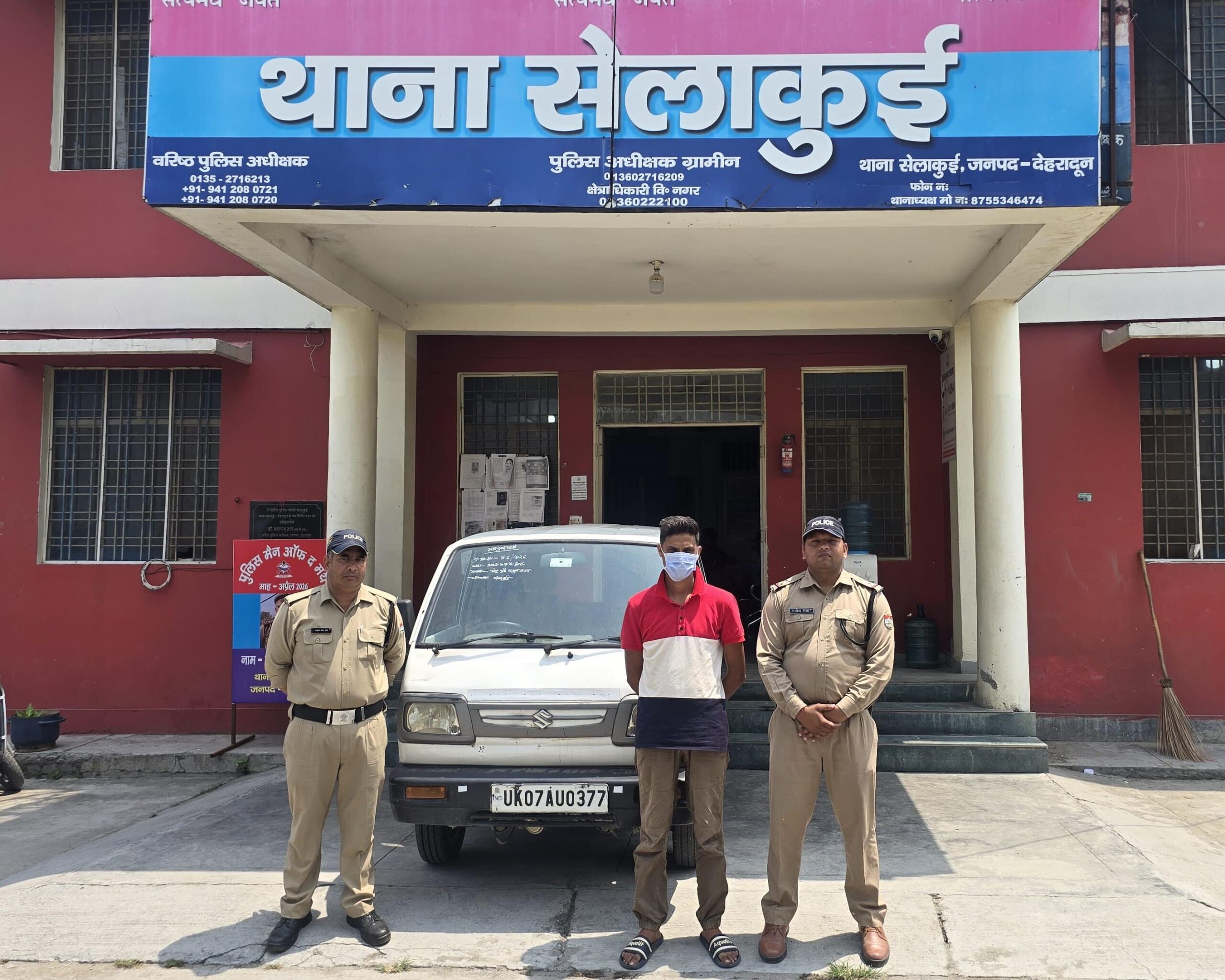 सेलाकुई क्षेत्र में हुई वाहन चोरी की घटना का 24 घंटे के अन्दर दून पुलिस ने किया खुलासा 