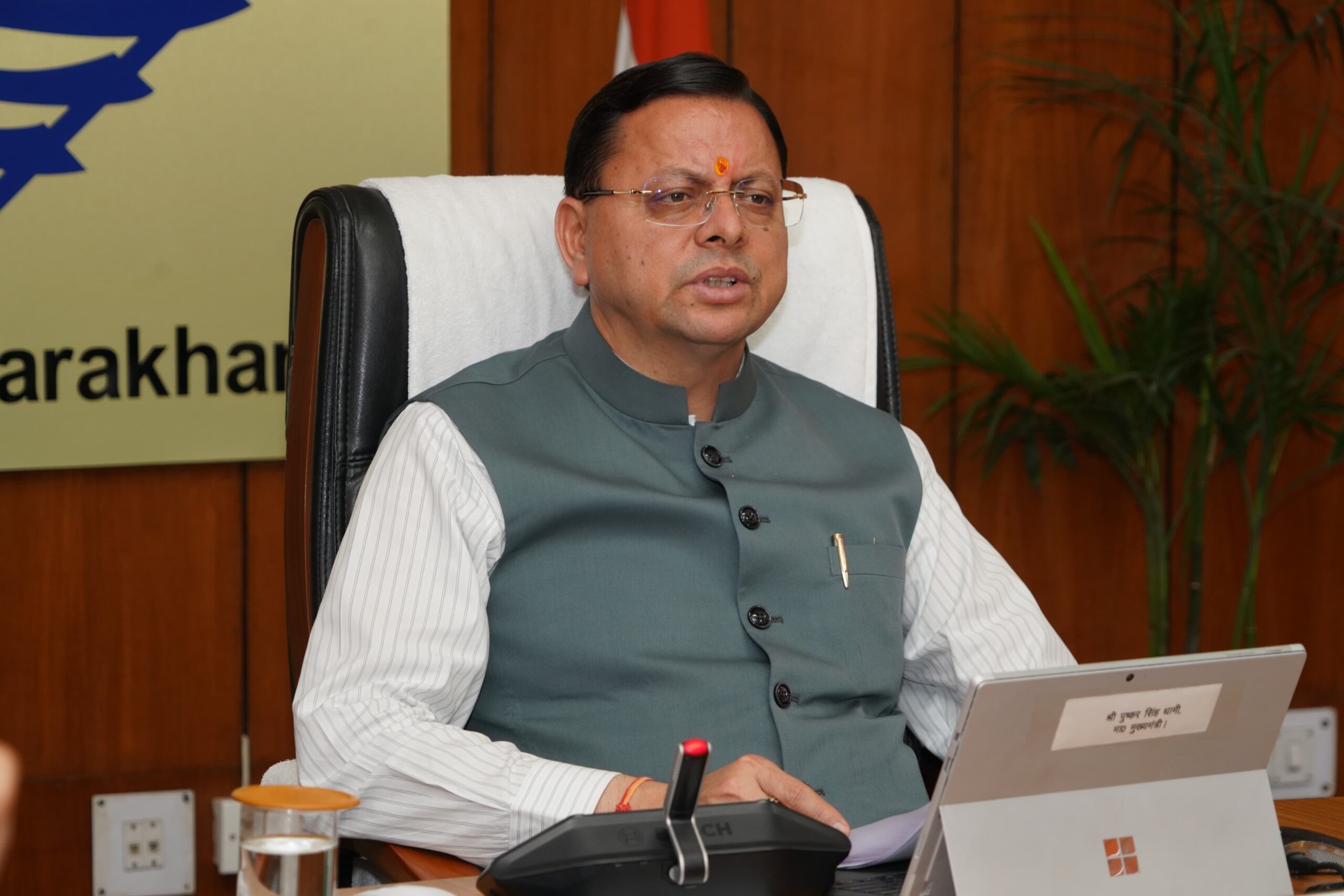 कैबिनेट बैठक : मुख्यमंत्री पुष्कर सिंह धामी की अध्यक्षता में आयोजित मंत्रीमंडल की बैठक में, राज्य में ऊर्जा और ईंधन बचत के लिए लिए गए महत्वपूर्ण निर्णय 