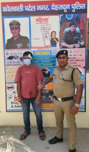 वादी व उसके परिजनों पर जानलेवा हमला करने वाले 01 अभियुक्त को देहरादून पुलिस ने किया गिरफ्तार