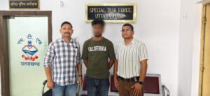 एस ०टी०एफ० की साइबर क्राइम टीम की बड़ी कार्यवाही – बन्द पडी बीमा पॉलिसियों को चालू करने के नाम पर धोखाधड़ी करने वाले गैंग का एक सदस्य नोएडा से गिरफ्तार