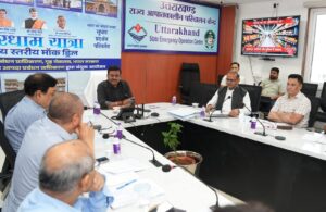 मुख्य सचिव ने की चारधाम यात्रा की समीक्षा, सम्बन्धित जिलाधिकारियों को दिए आवश्यक दिशा निर्देश