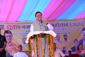 मुख्यमंत्री पुष्कर सिंह धामी ने गजा घण्टाकर्ण महोत्सव-2026 का किया भव्य शुभारम्भ