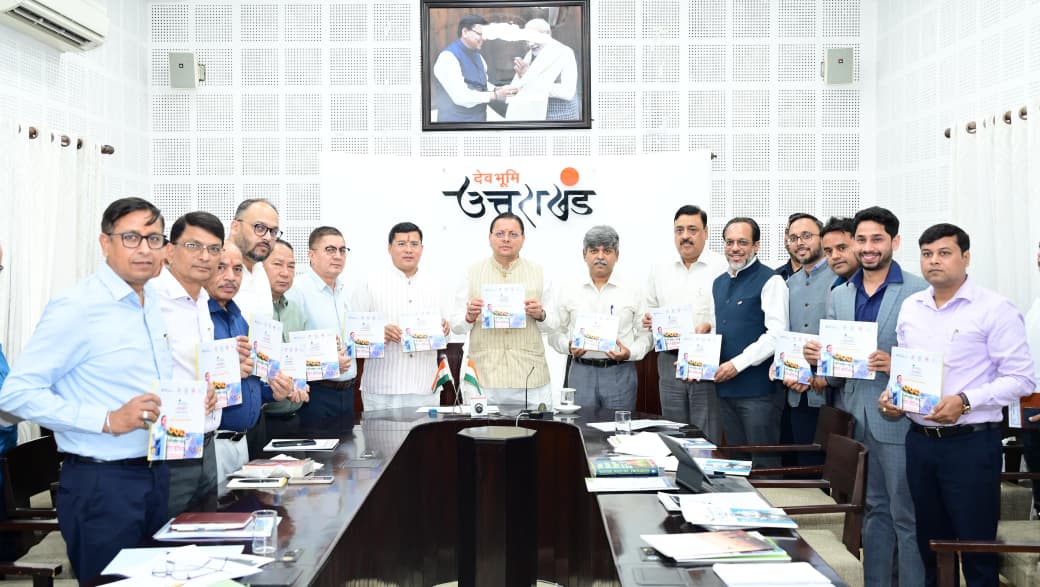 मुख्यमंत्री पुष्कर सिंह धामी ने ‘सौर जागरूकता स्मारिका पुस्तिका’ का किया विमोचन
