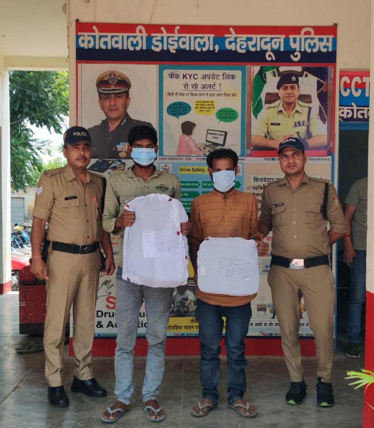 भारी मात्रा मे नशीले कैप्सूल/टेबलेट के साथ 02 नशा तस्करो को दून पुलिस ने किया गिरफ्तार, तस्करो के कब्जे से 2640 नशीले कैप्सूल व 600 नशीली टेबलेट हुई बरामद