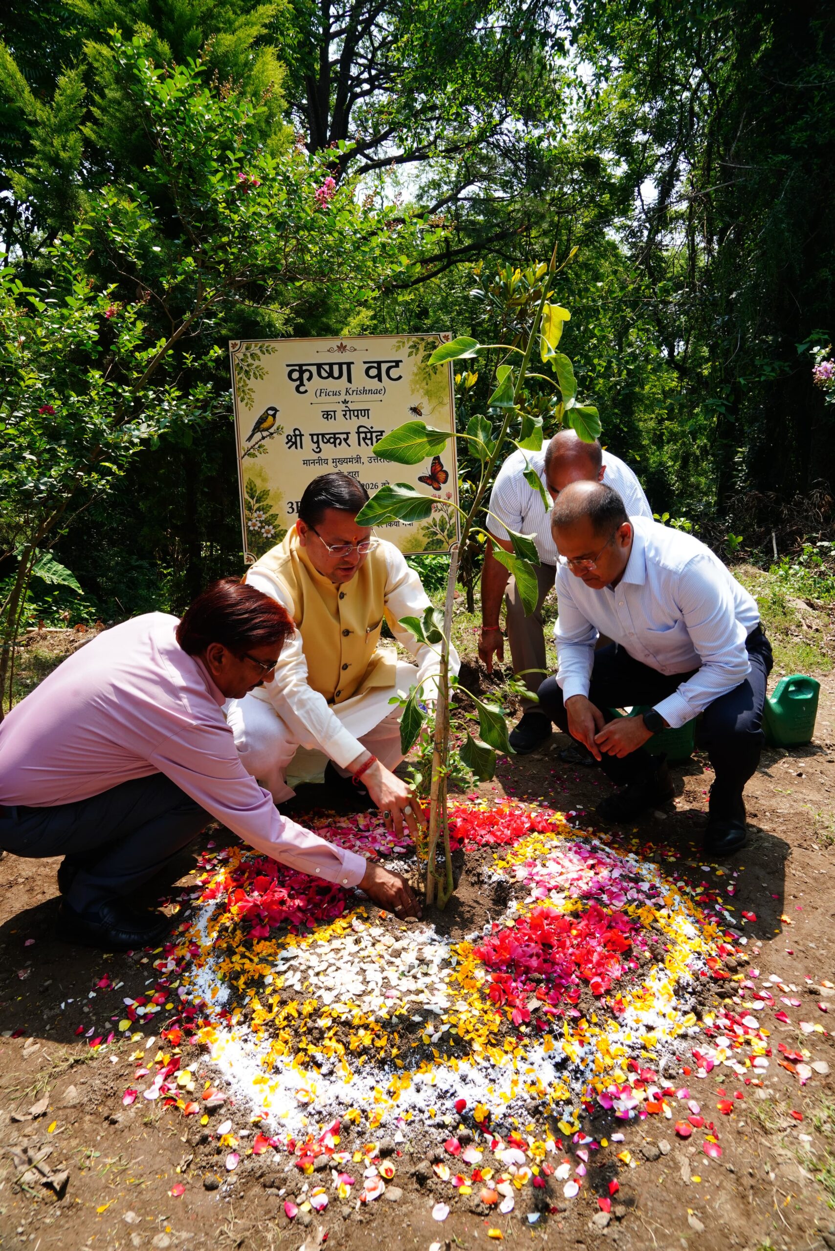 मुख्यमंत्री आवास परिसर में 3-बी गार्डन (बी-फ्रेंडली, बटरफ्लाई-फ्रेंडली एवं बर्ड-फ्रेंडली गार्डन) के निर्माण कार्य का शुभारम्भ
