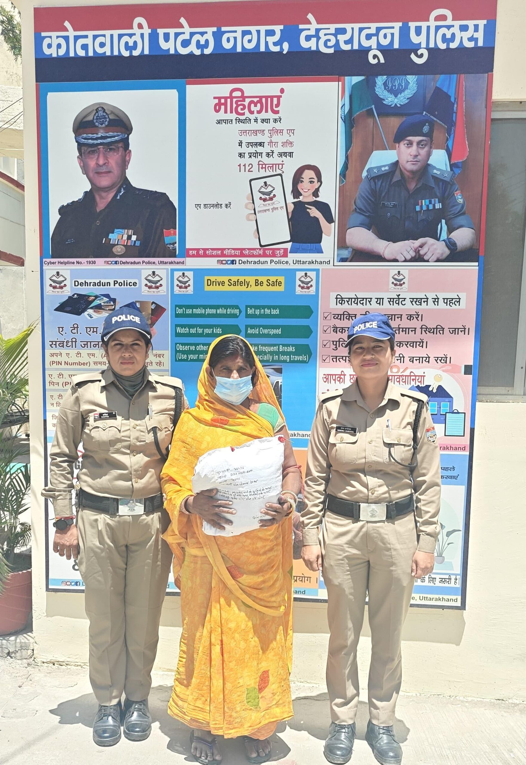 नशे के खिलाफ दून पुलिस की कार्रवाई, 1 किलो से ज्यादा गांजे के साथ महिला गिरफ्तार