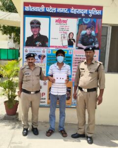पटेलनगर क्षेत्र में हुयी युवक की हत्या का 10 घंटे के अन्दर दून पुलिस ने किया खुलासा
