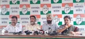 पेपर लीक और भर्ती घोटालों से युवाओं का भविष्य अंधकार में: कांग्रेस