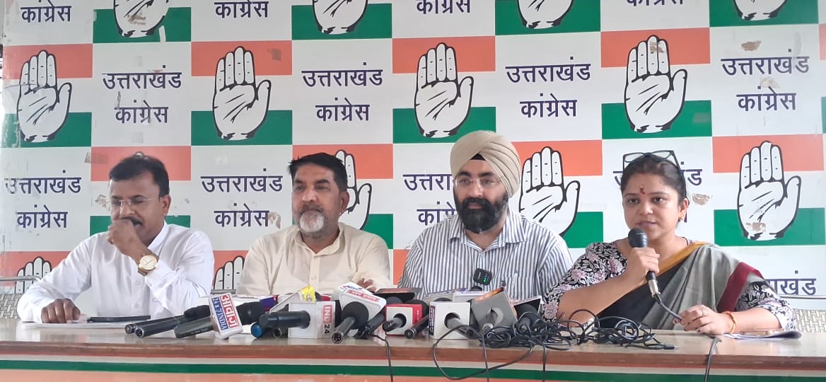 पेपर लीक और भर्ती घोटालों से युवाओं का भविष्य अंधकार में: कांग्रेस
