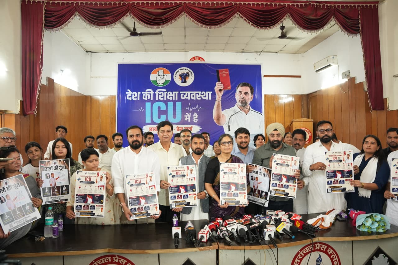 छात्रों की आवाज को लेकर कांग्रेस का राष्ट्रव्यापी “छात्रों की गूंज” अभियान शुरू, पेपर लीक और भर्ती व्यवस्था पर उठाए सवाल