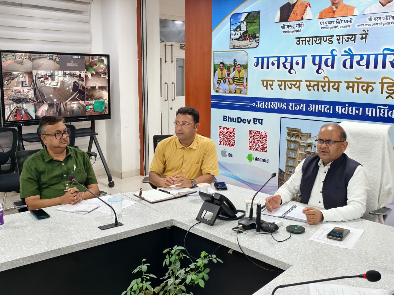 मानसून के दौरान बांधों एवं बैराजों से जुड़ी सूचनाओं की होगी रियल टाइम निगरानी