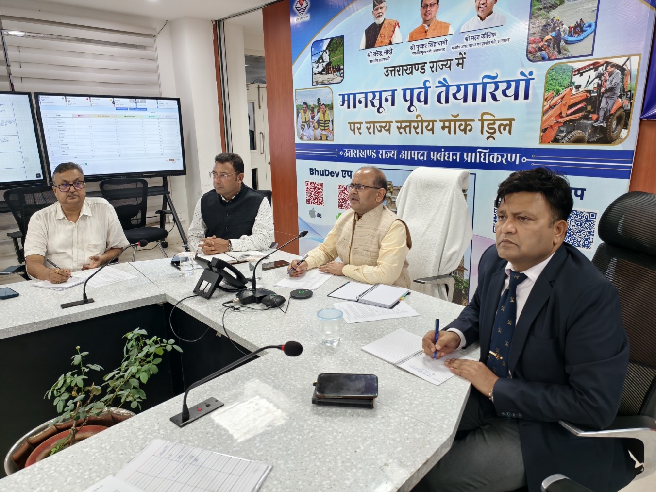 24×7 अलर्ट मोड पर रहें अधिकारी, मुख्यमंत्री के निर्देश पर सचिव आपदा प्रबंधन ने प्रदेश में वर्षा से उत्पन्न स्थिति की समीक्षा की